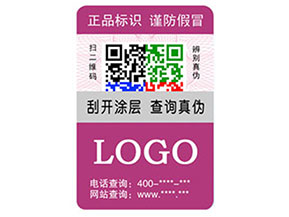 彩色二維碼防偽標簽?zāi)転槠髽I(yè)帶來那些優(yōu)勢特點？
