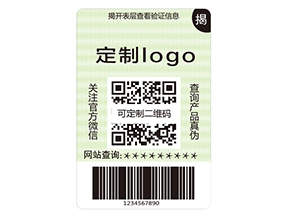 雙層防偽標(biāo)簽具有什么作用？
