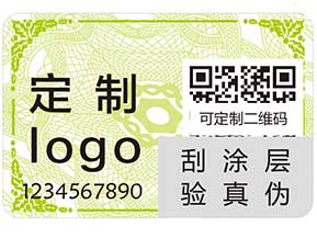 防偽系列之——防偽標(biāo)簽，小方寸里大文章