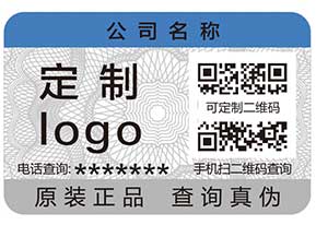 防偽系列之——防偽到底防什么？