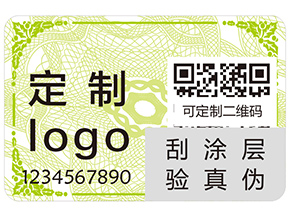 企業(yè)運(yùn)用二維碼溯源系統(tǒng)具有哪些優(yōu)勢(shì)？