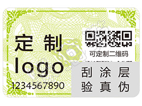 躲貓貓防偽的刮開(kāi)式防偽標(biāo)簽有哪些優(yōu)點(diǎn)及作用？